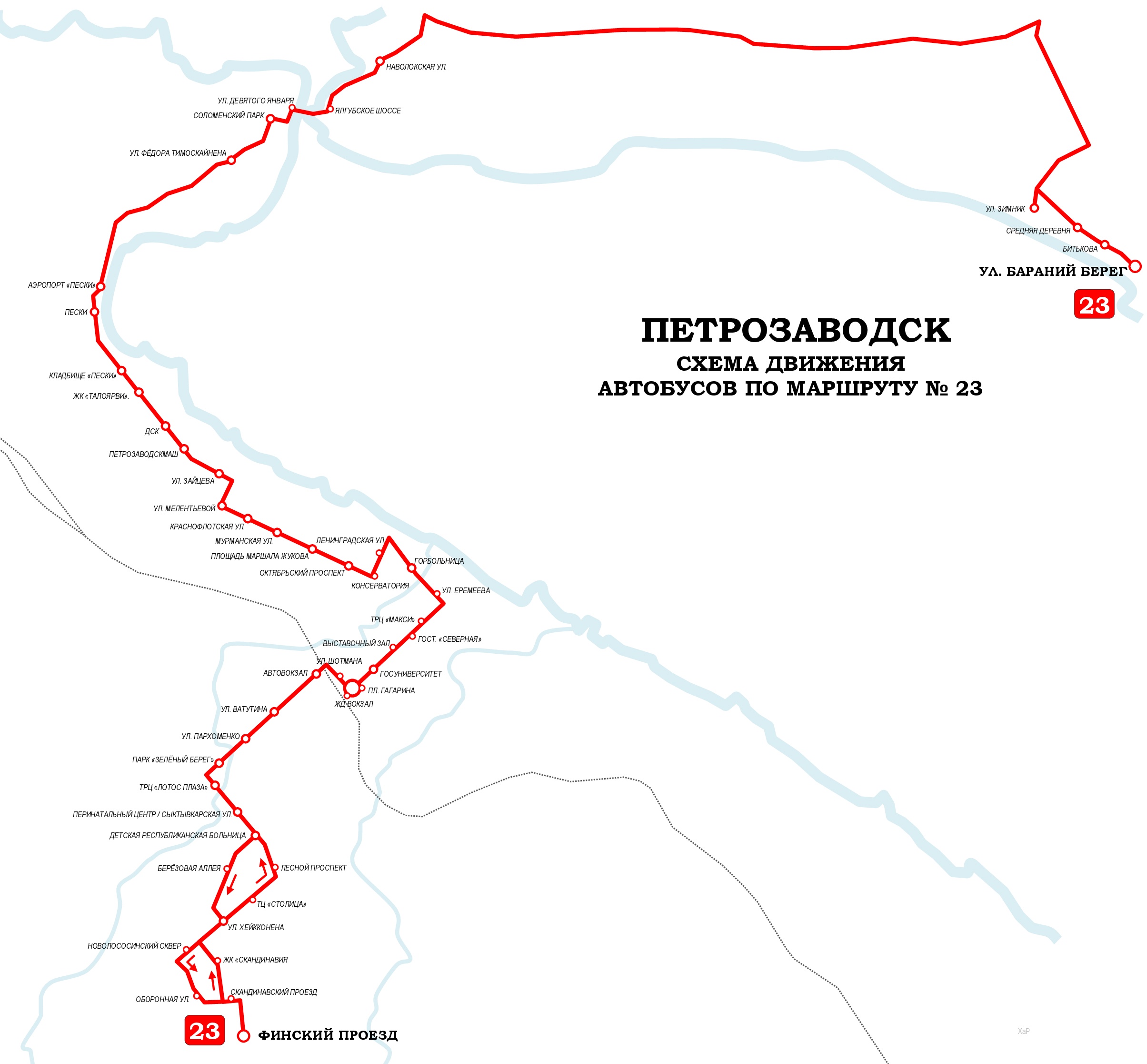 «Бараний берег» включили в автобусный маршрут Петрозаводска