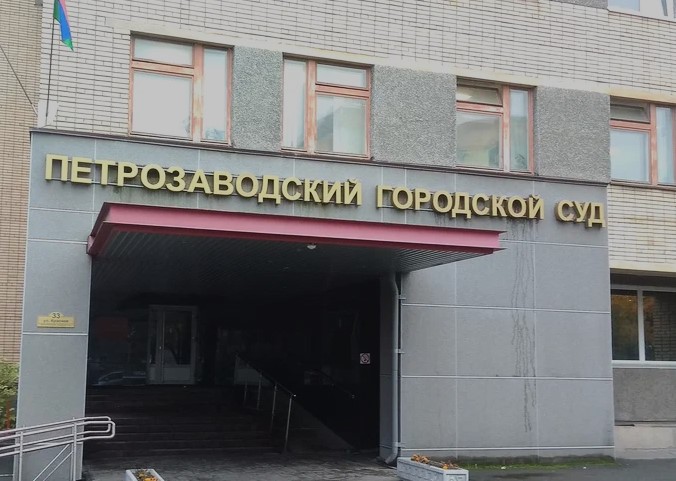 Суд продлил ограничения обвиняемой в хищениях у спортцентра