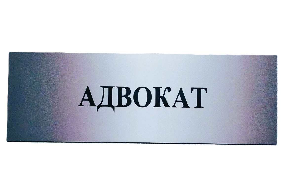 Адвокаты Карелии окажут правовую помощь семьям защитников Отечества