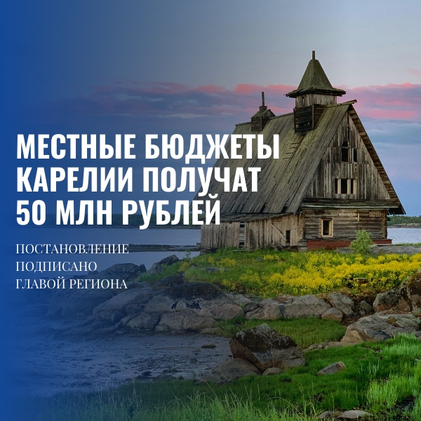 86 проектов ТОС получат финансирование из бюджета республики