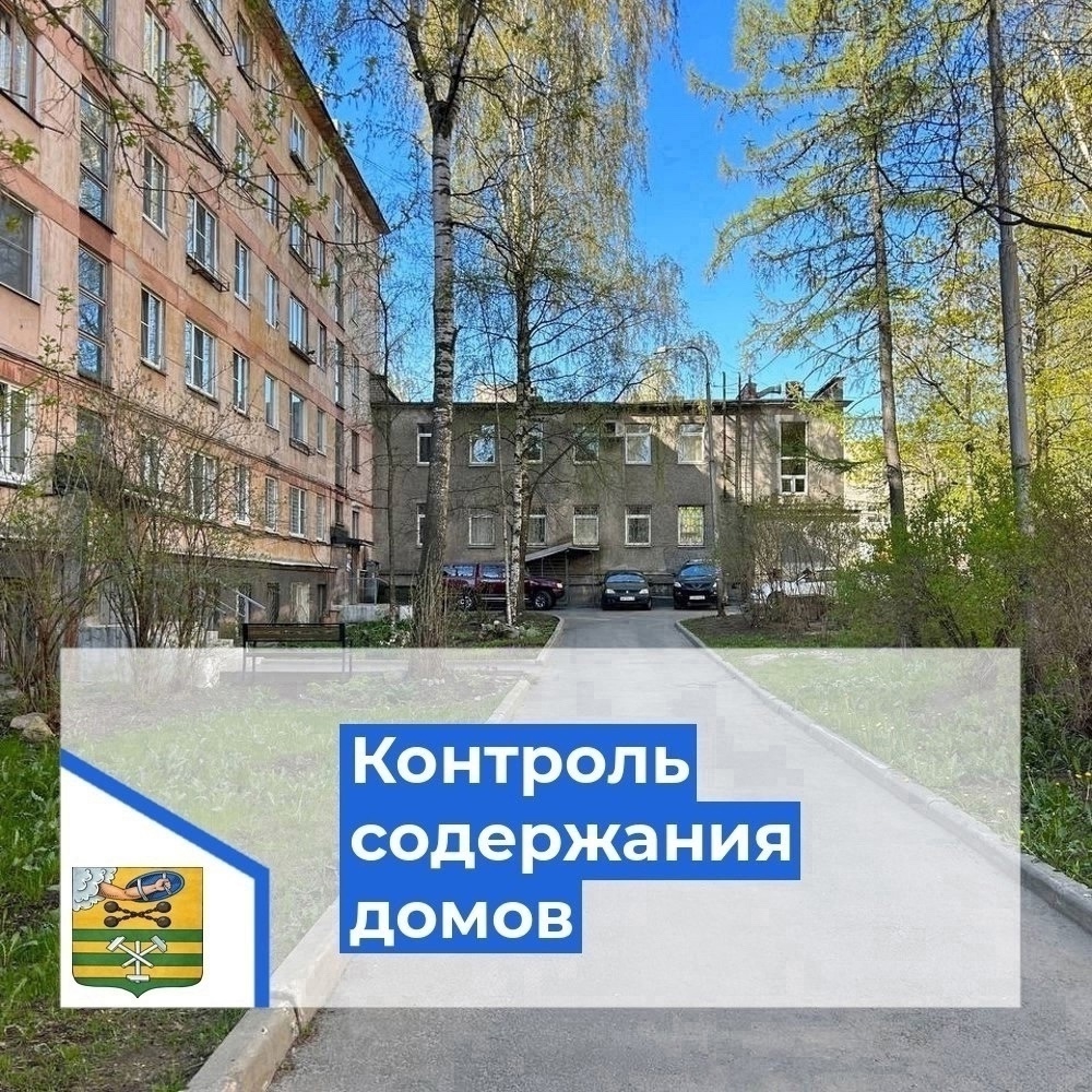 Каждая вторая УК в Петрозаводске нарушает правила содержания домов