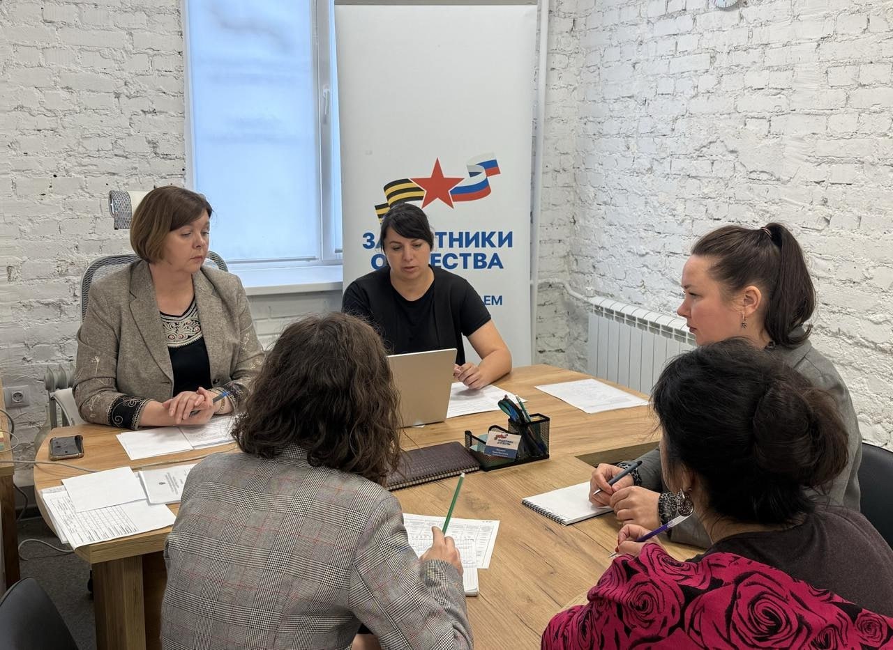 Сотрудники филиала фонда «Защитники Отечества» прошли обучающий курс