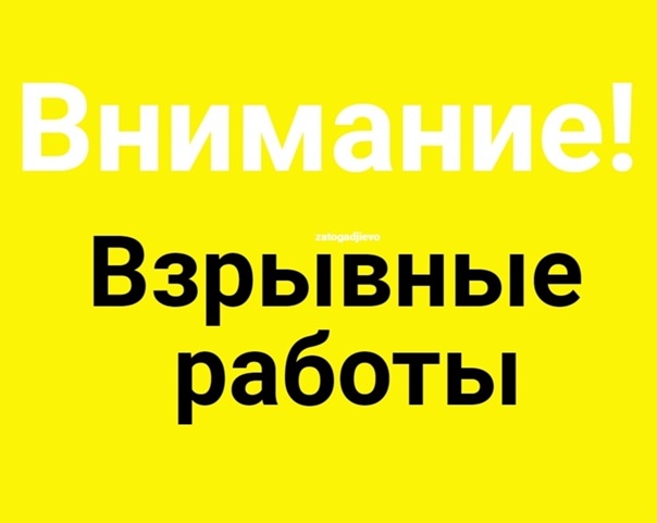 «КарелПриродРесурс» проведет взрывные работы в карьере «Леппясюрья»
