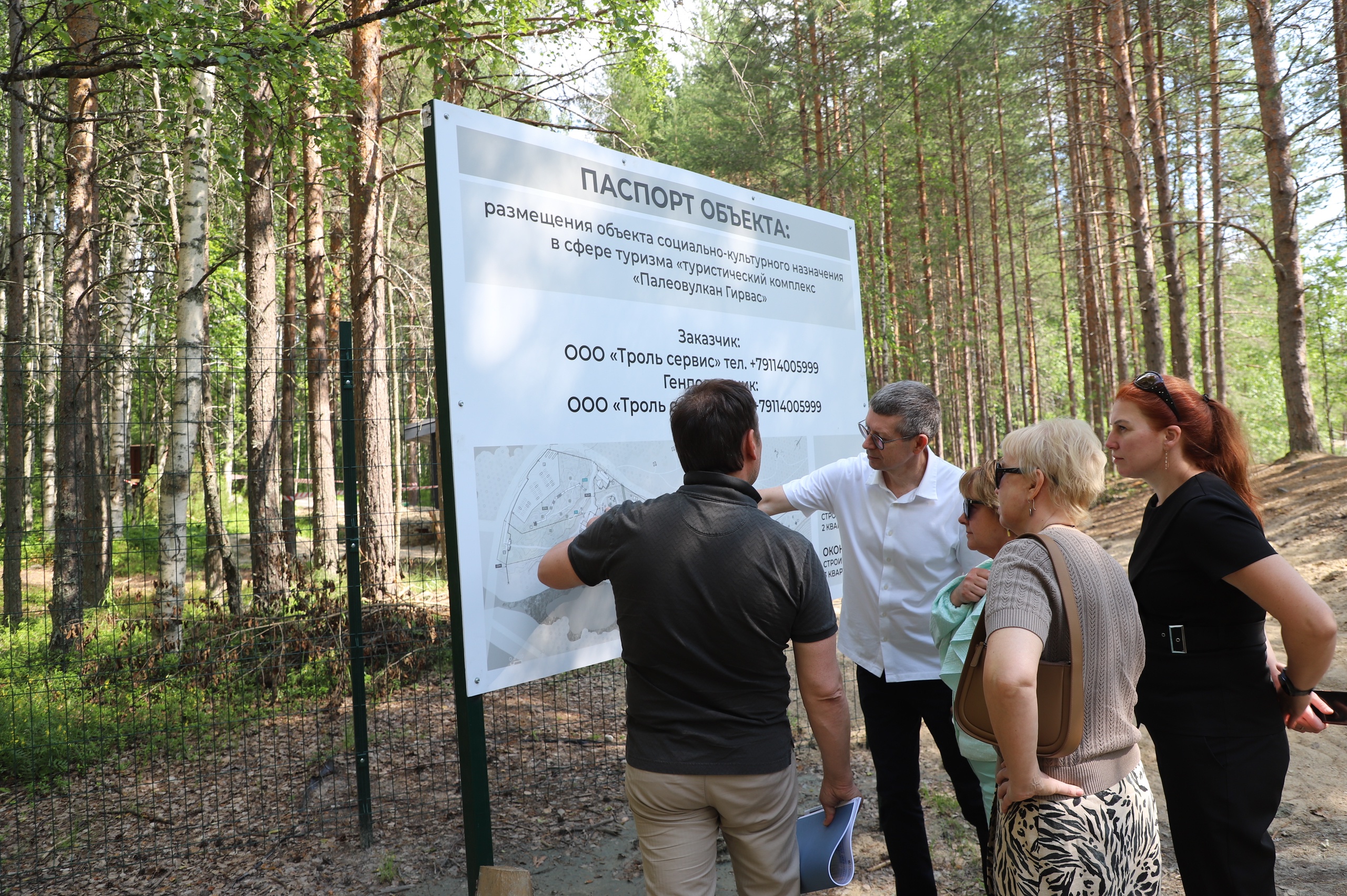 По мнению парламентариев, палеовулкан «Гирвас» может повторить успех «Рускеалы»