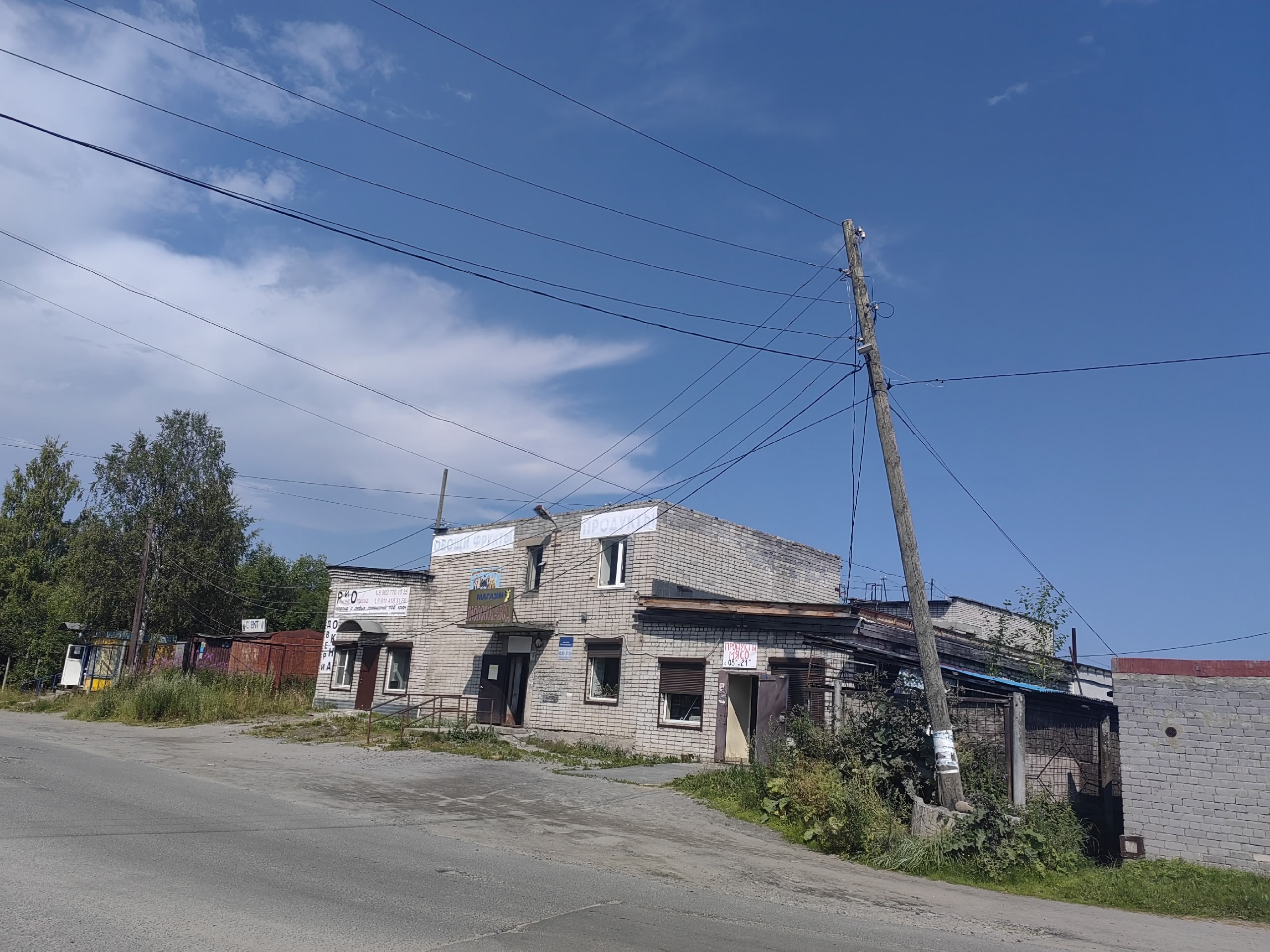 Электрические провода повисли у земли в Беломорске