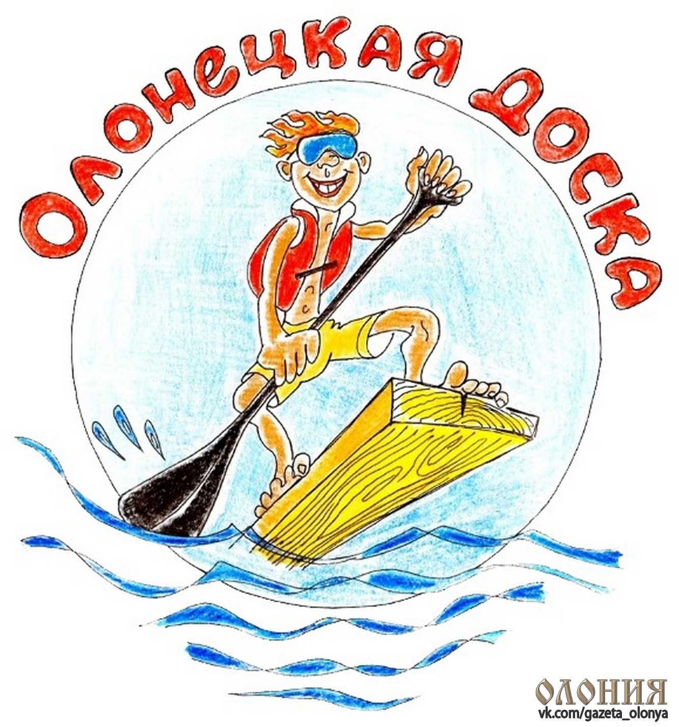 «Олонецкая доска» собрала поклонников водного спорта (Видео и фото)