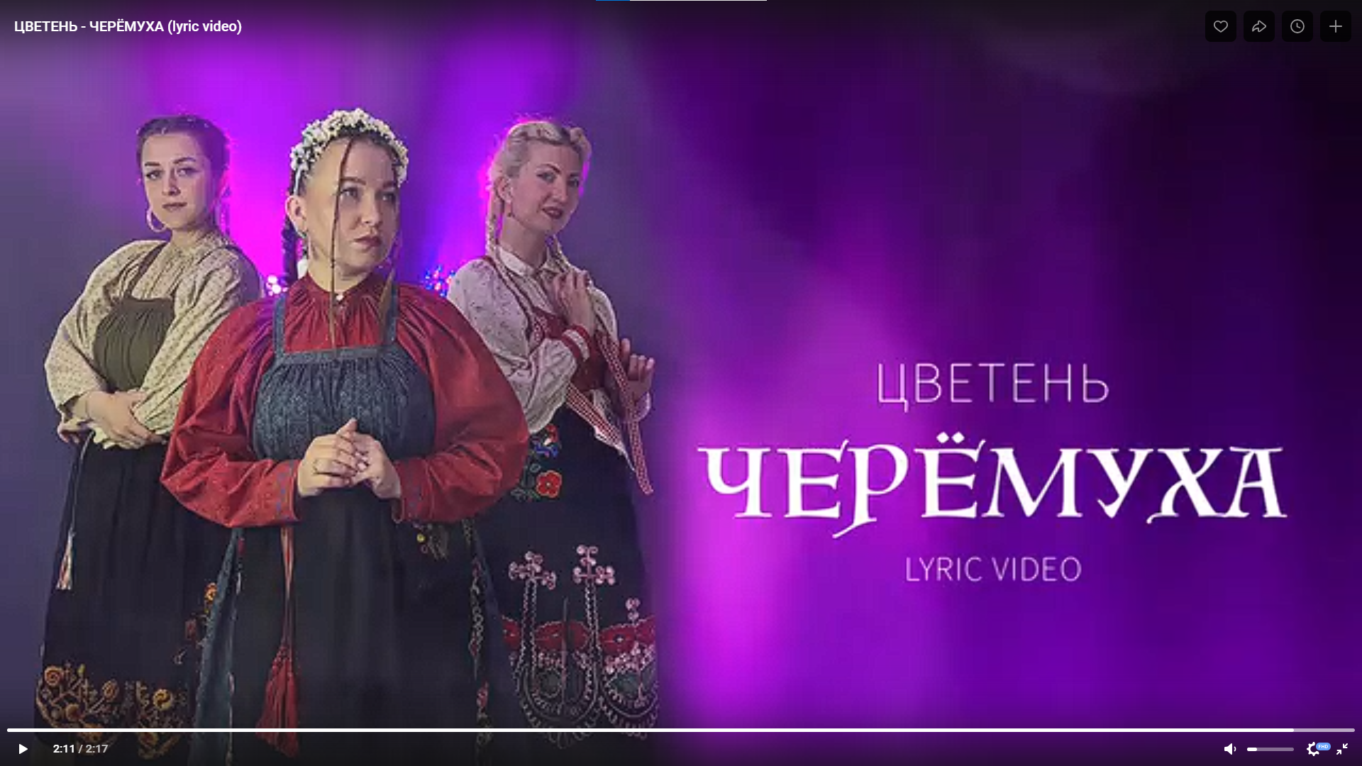 Русский фольклор в современном звучании ждет костомукшан