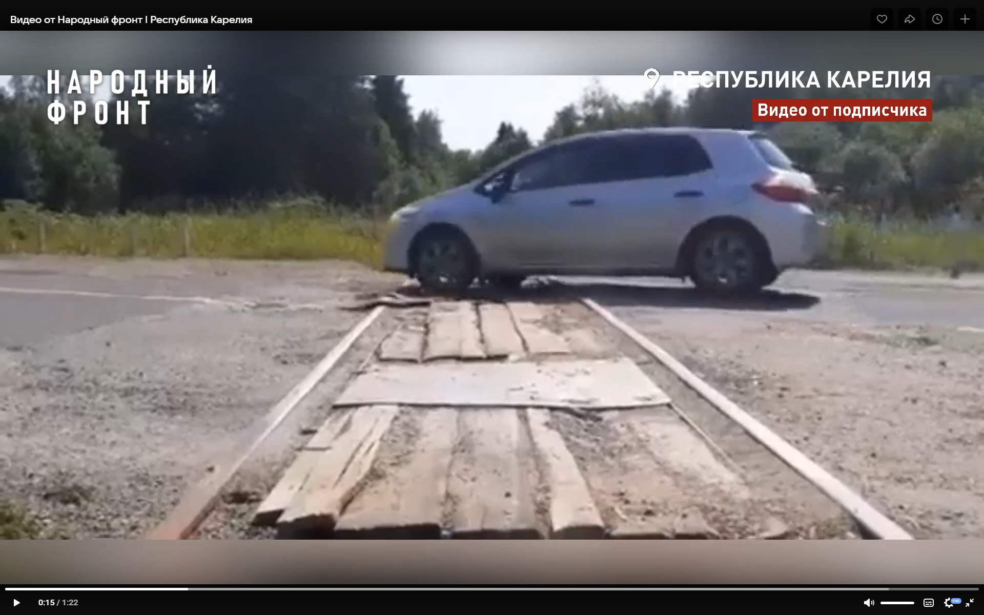 Аварийный переезд на федеральной трассе угрожает водителям