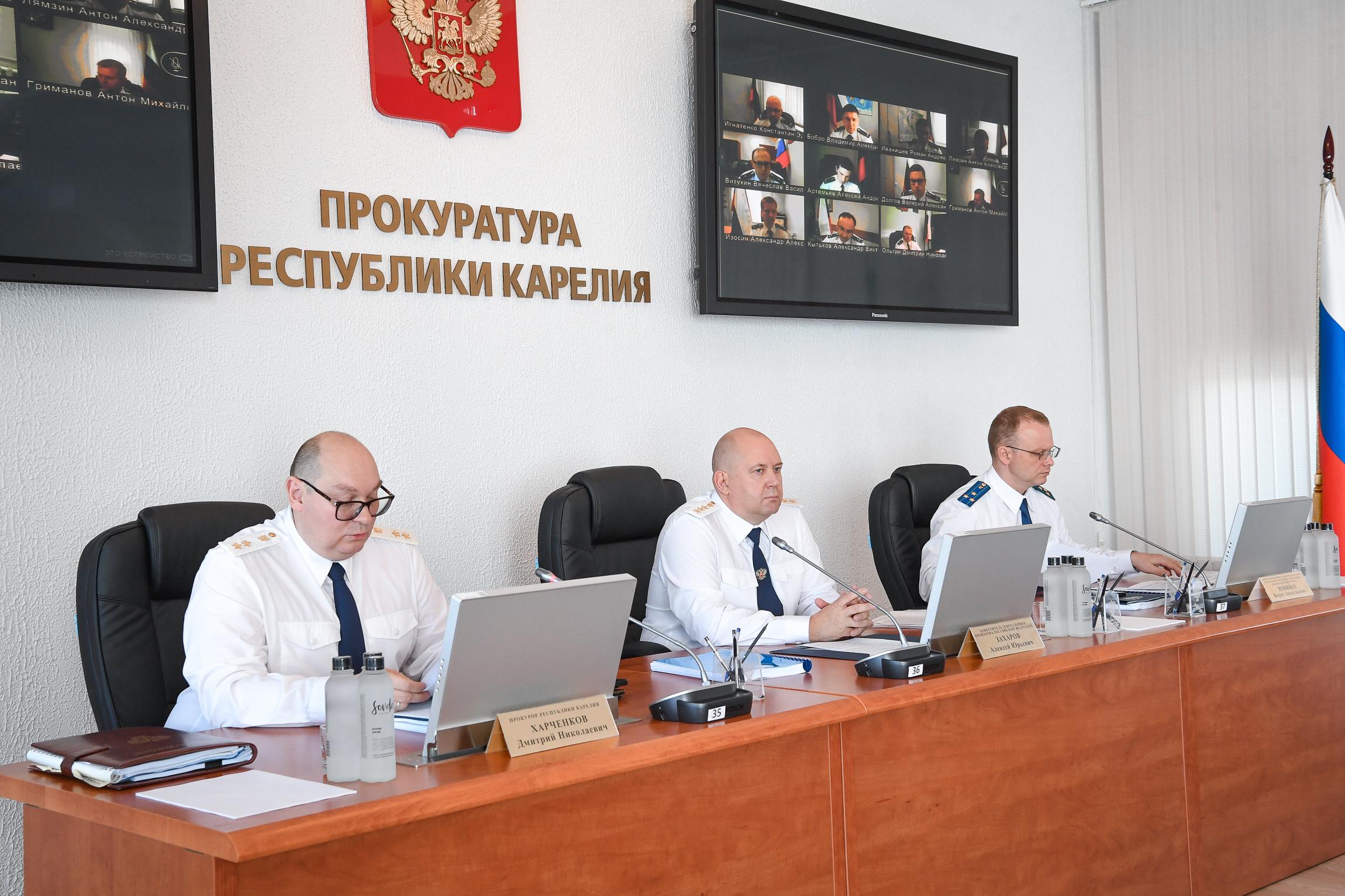 Под председательством заместителя Генпрокурора России Алексея Захарова в прокуратуре Карелии состоялось заседание коллегии