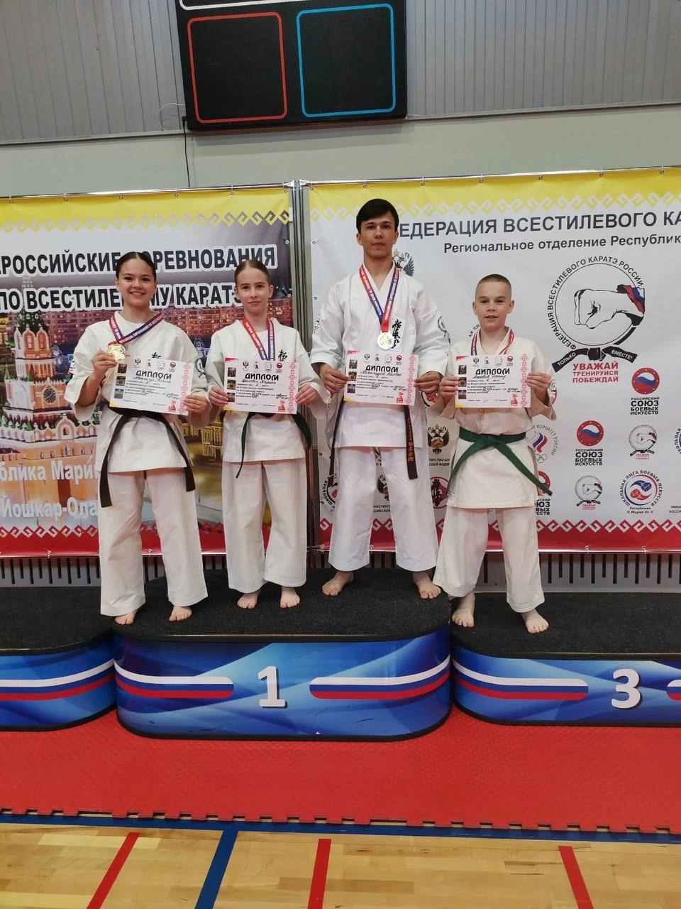 Петрозаводские каратисты завоевали четыре золотые медали