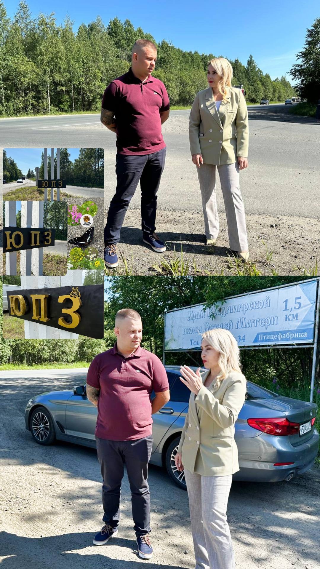 Карельский пчеловод обсудил с Инной Колыхматовой стратегию развития бизнеса