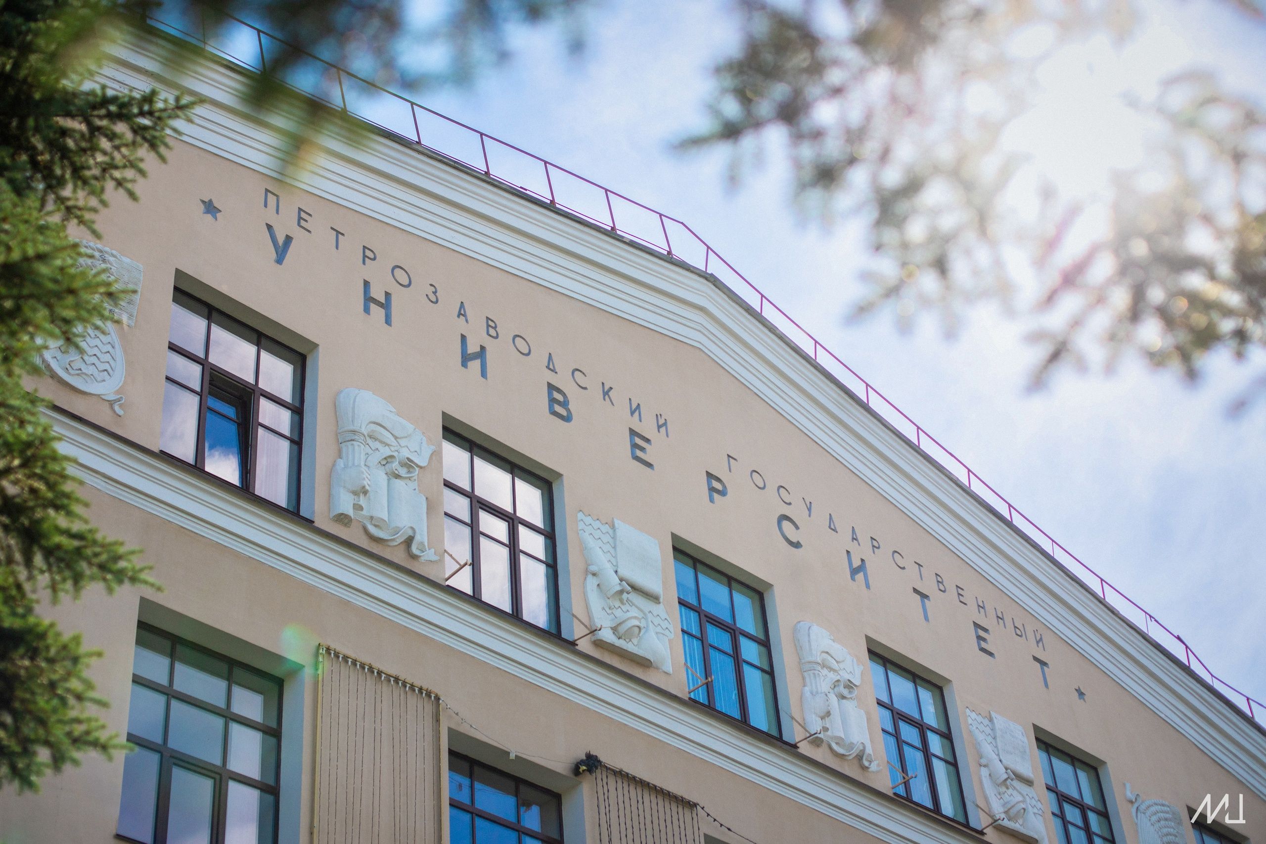 В ПетрГУ устраняют последствия технического сбоя, абитуриентов призвали успокоиться