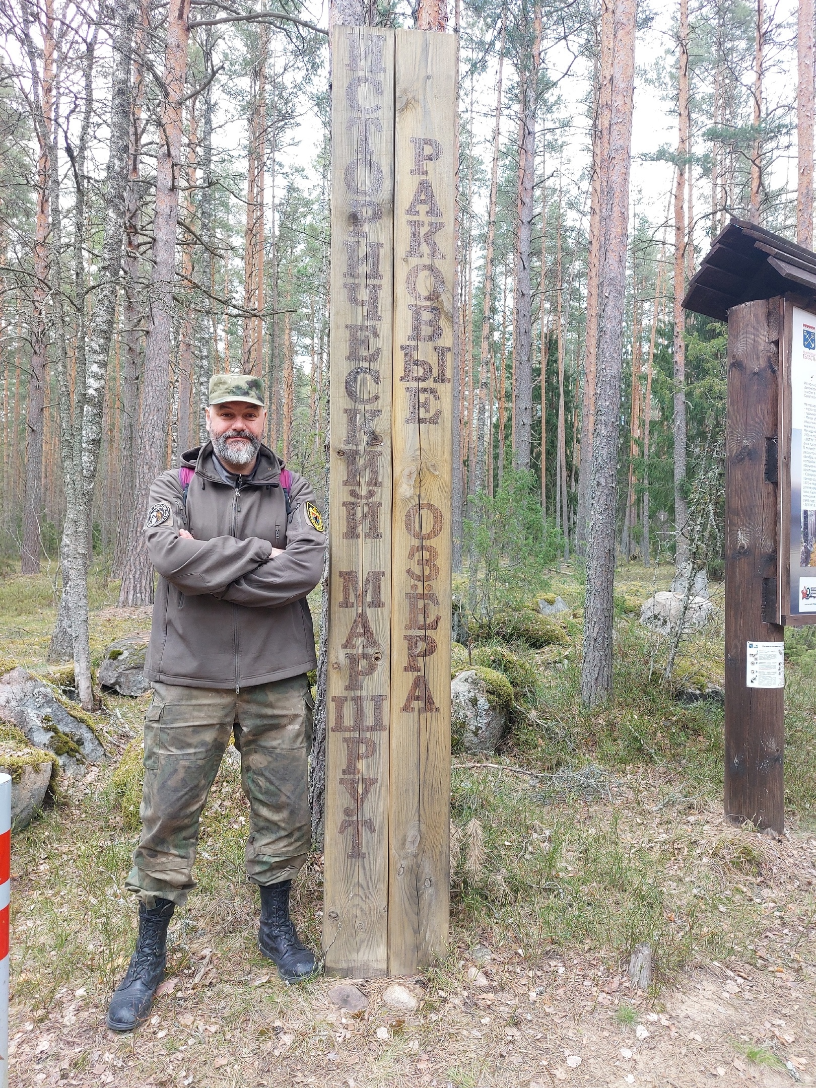 Путешественник поделился впечатлениями от укрепрайона Муолаанкюля