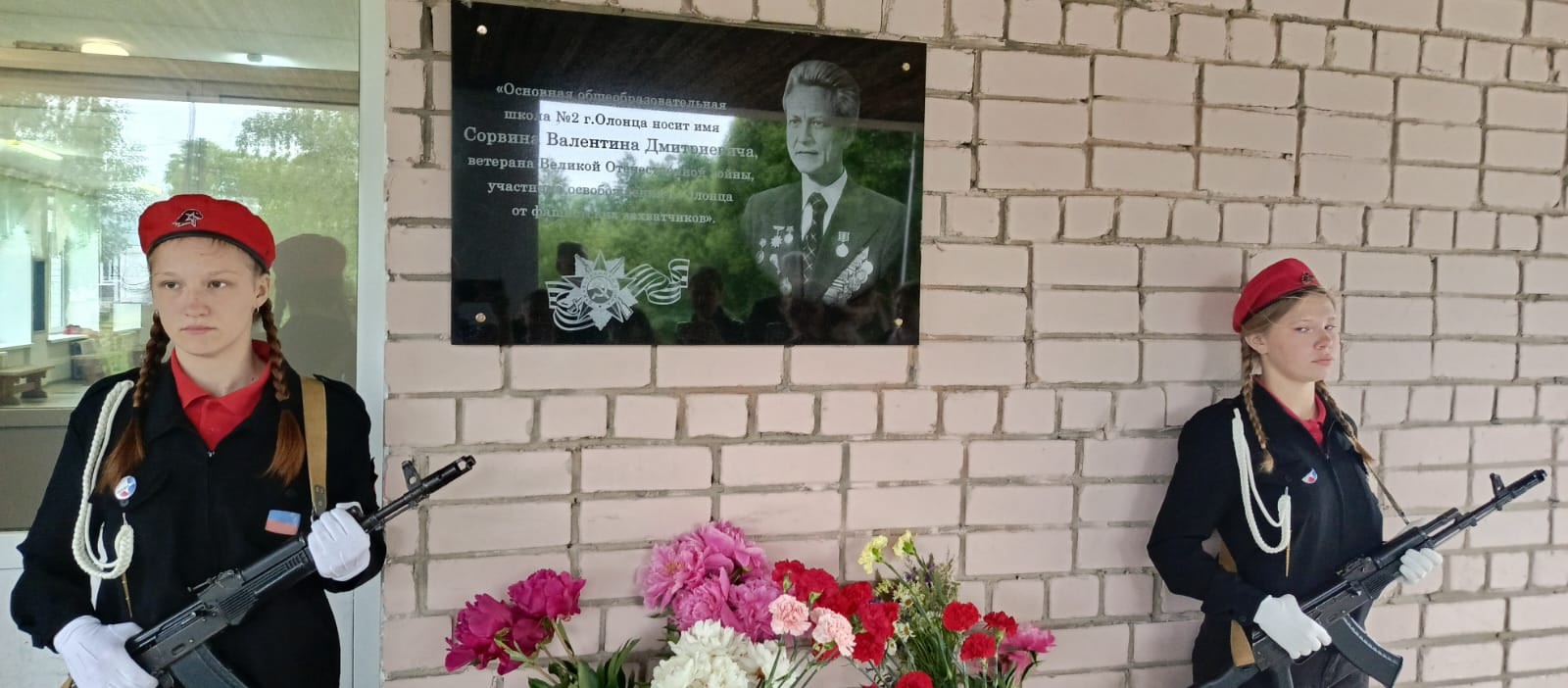 Мемориальную доску герою Великой Отечественной войны установили в районе Карелии