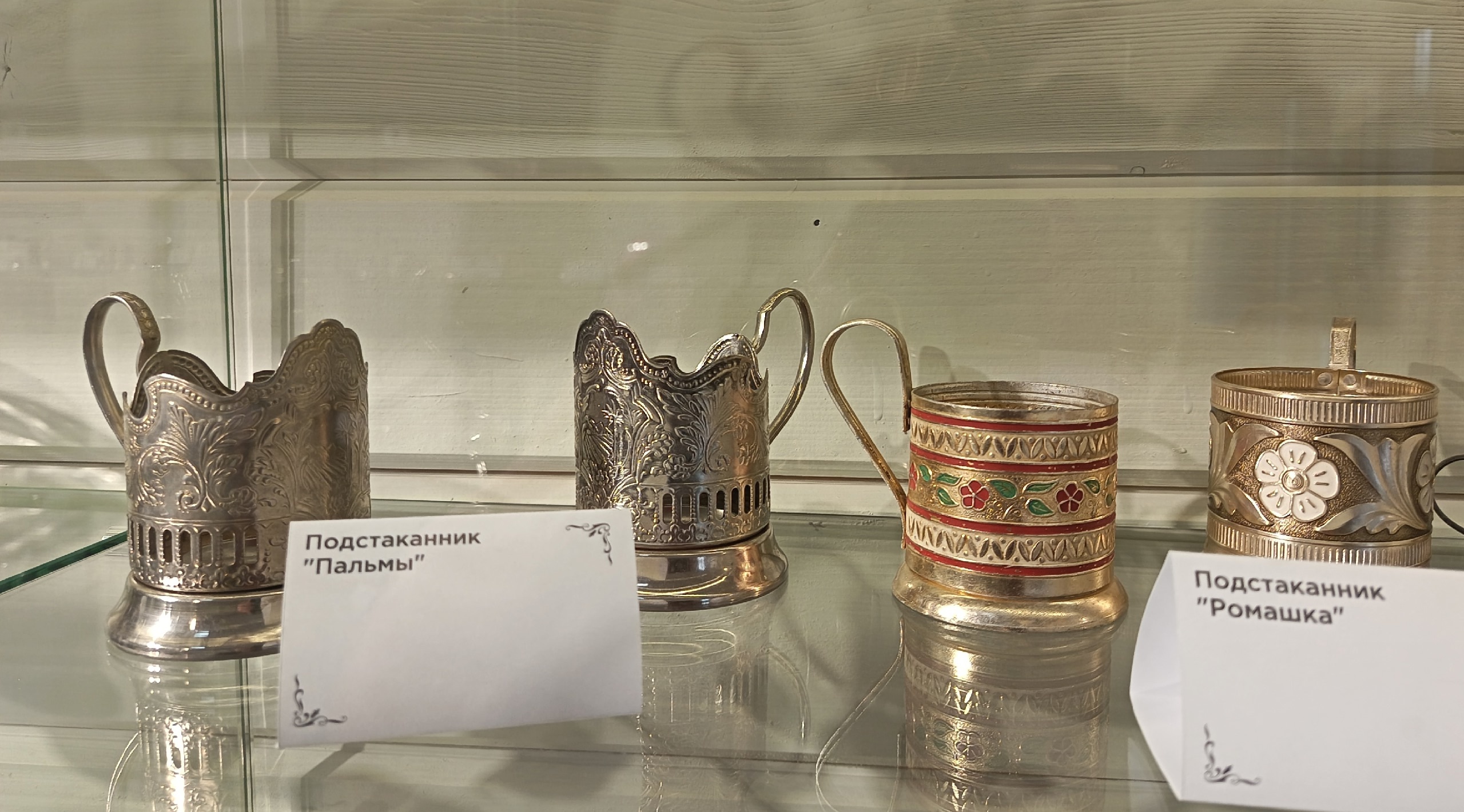 Музей подстаканников показал редкие экспонаты в горном парке «Рускеала»