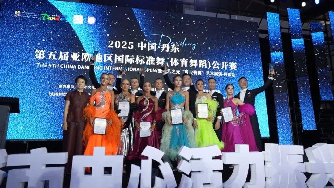 «Первое место у нас, у России!»: карельские танцоры из клуба «Ритм» стали чемпионами в Китае