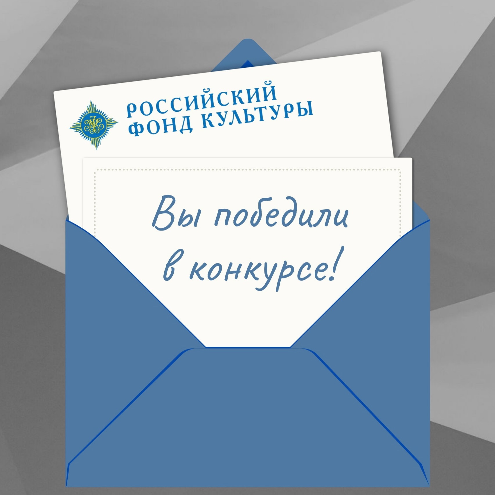 Национальный театр Карелии вошел в число победителей Всероссийского театрального искусства