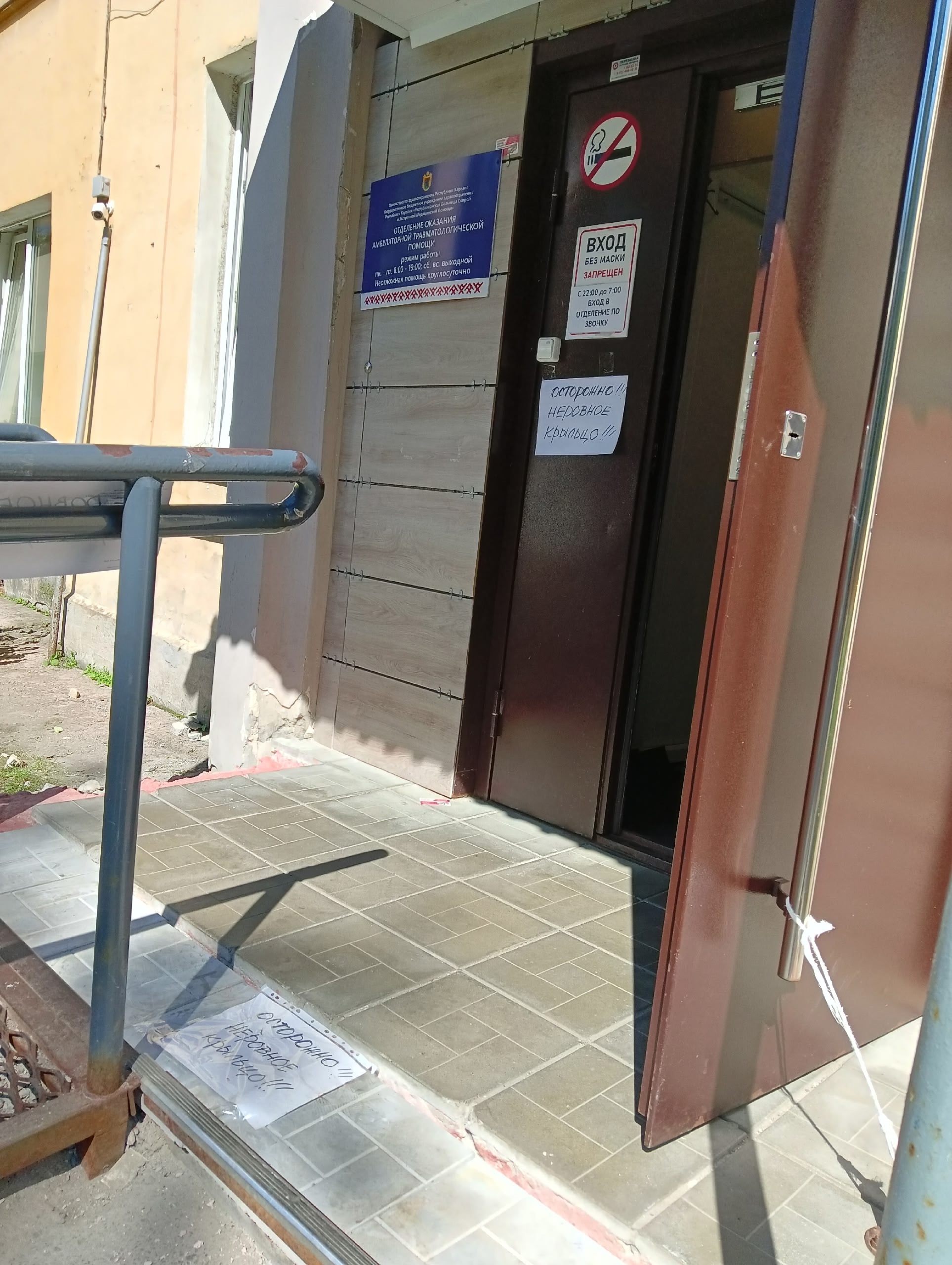 Горожане пожаловались на опасный вход в травмпункт в Петрозаводске