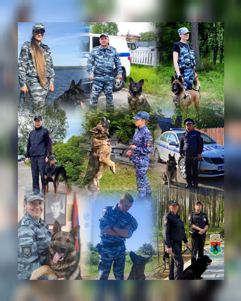 Карельские полицейские отметили Международный день собак