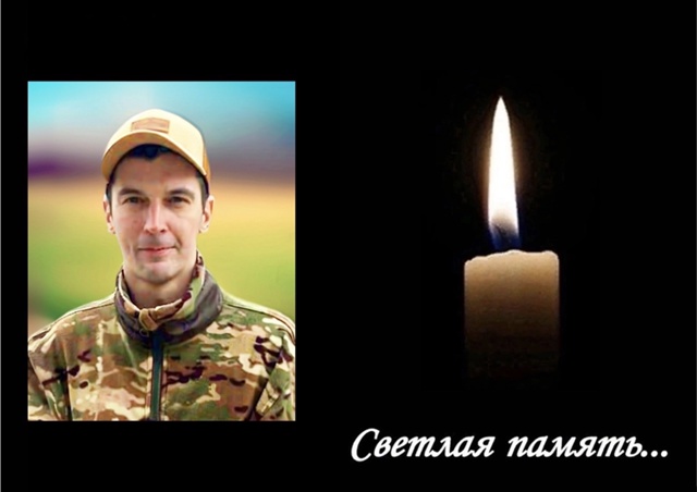 Жители Костомукши простятся с земляком, погибшим в зоне СВО