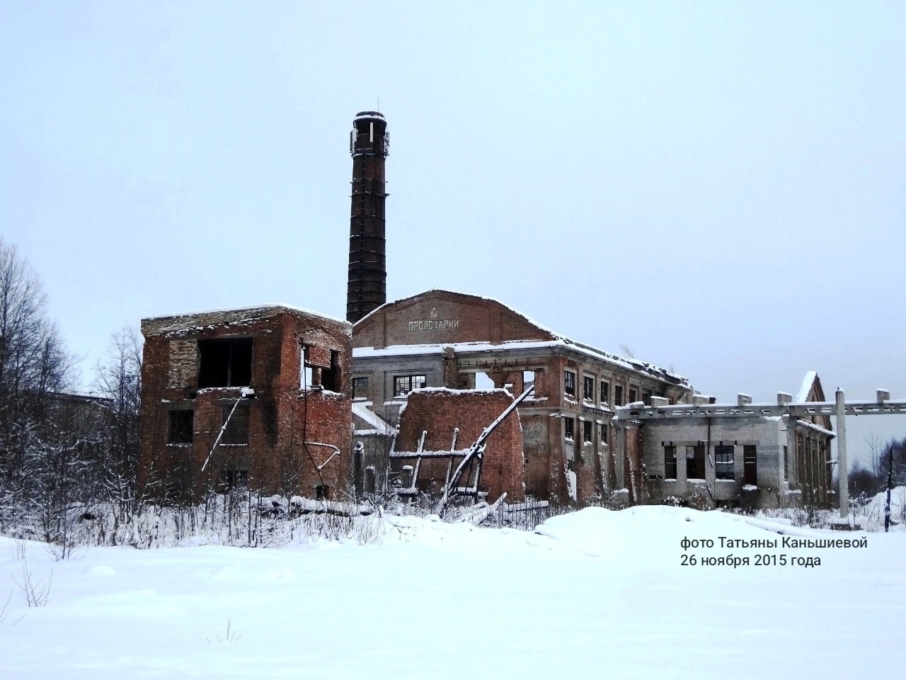 В Беломорске вспомнили былую промышленную гордость города