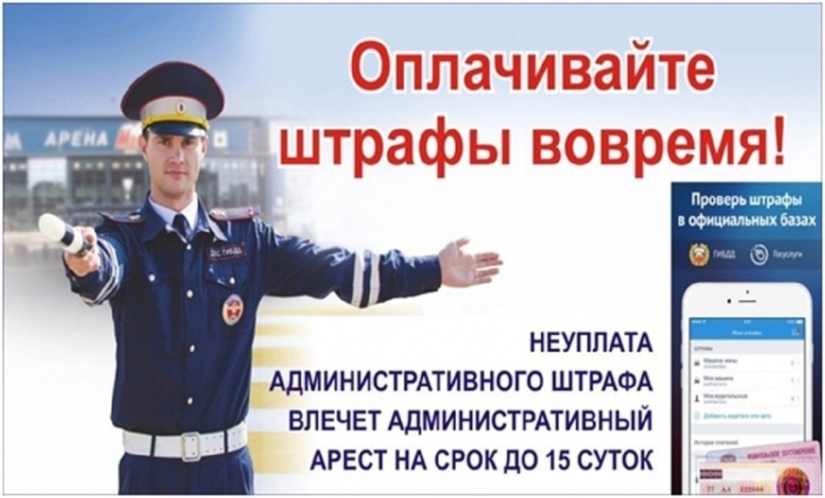 С 18 августа должников в Лахденпохье будут ловить на дороге