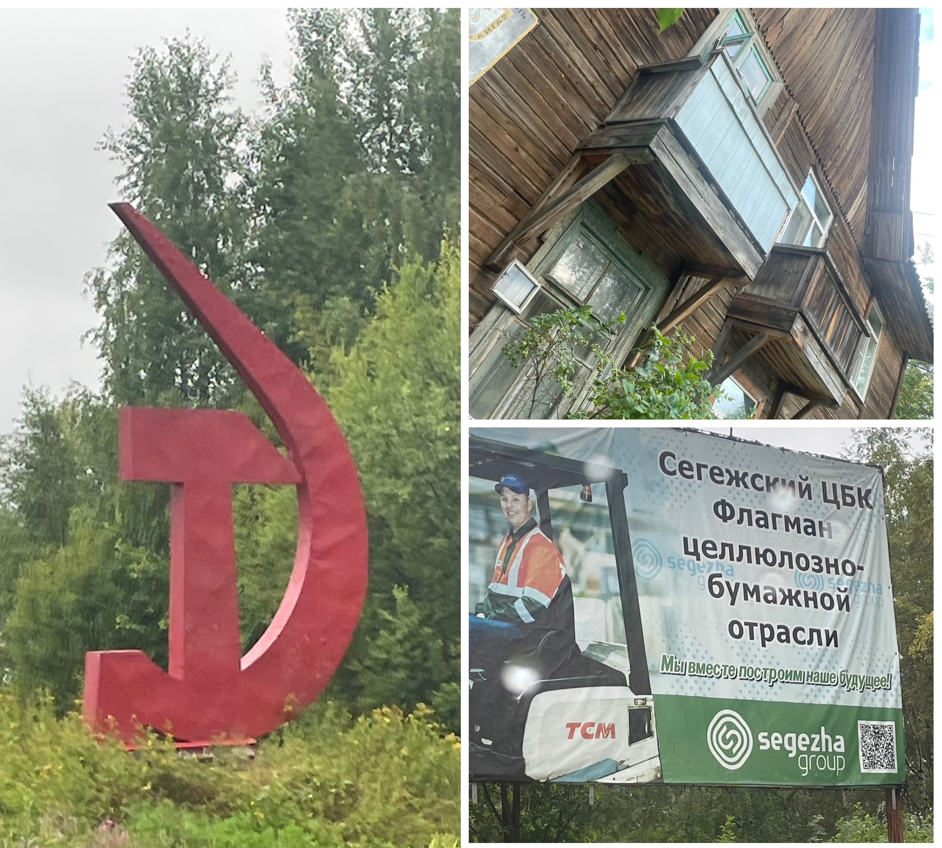 «Тяжёлый воздух безысходности»: туристы рассказали о шокирующей экологической ситуации в Сегеже