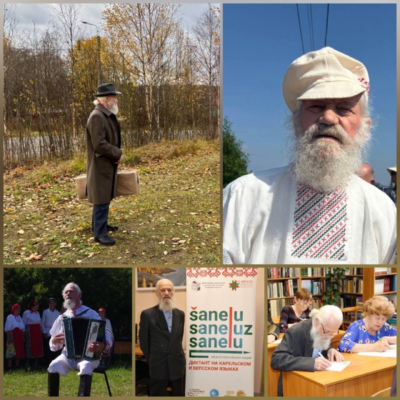 90-летний юбилей отметил активист вепсской культуры Юрий Мугачев