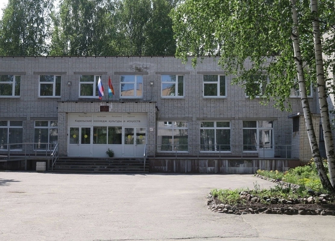 Завершился прием в Карельский колледж культуры и искусств