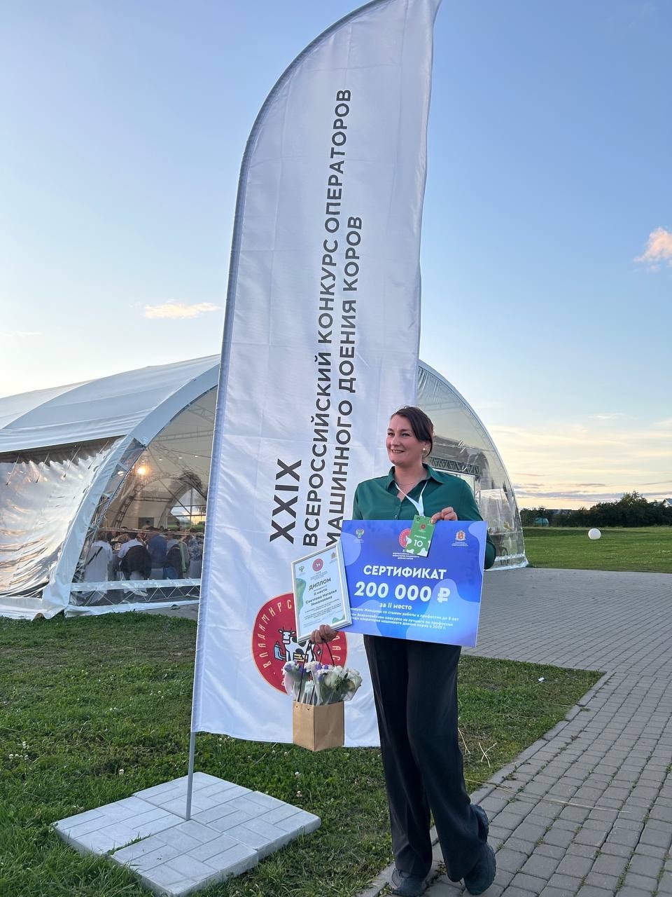 Наталья Светлова из племсовхоза «Мегрега» заняла второе место на всероссийском конкурсе