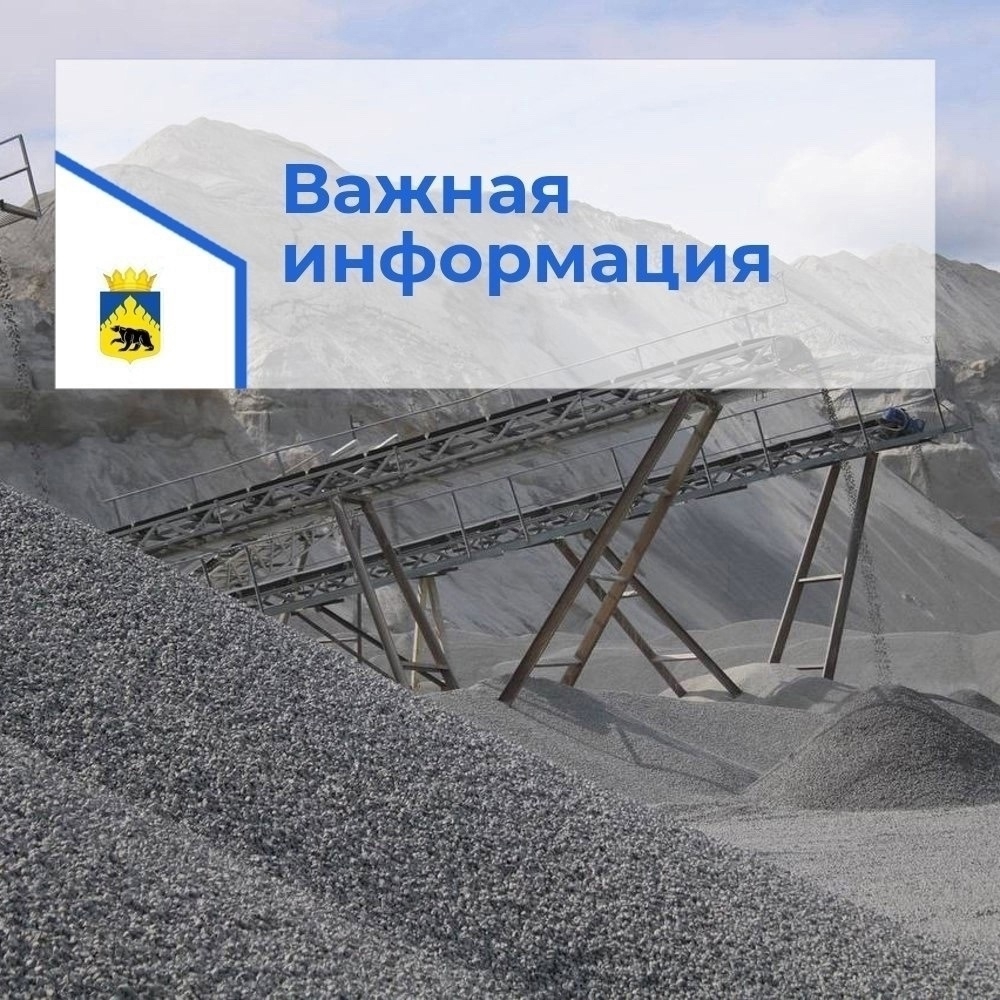 С 9 по 11 августа на «Медвежьей Горе» пройдут взрывные работы