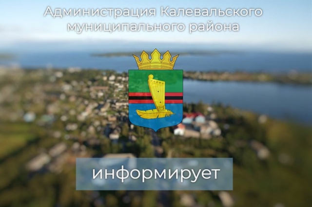В Калевальском районе отменили режим ЧС после того, как потушили лесной пожар В Калевальском районе отменили режим ЧС после того, как потушили лесной пожар