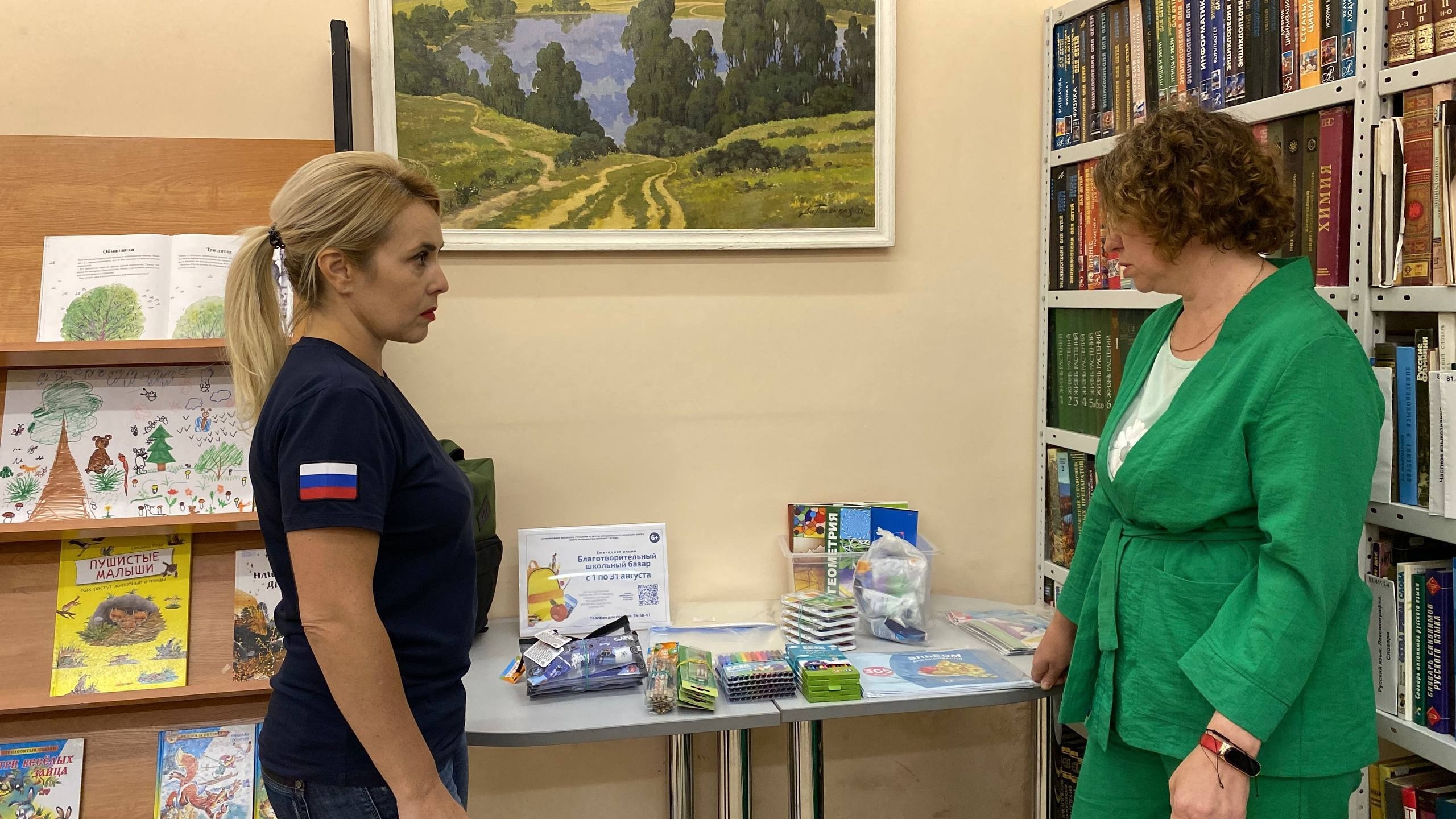 Библиотеки в Петрозаводске собирают школьные принадлежности для нуждающихся семей