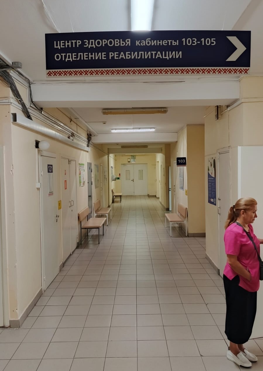 По инициативе властей в Петрозаводске открылся центр здоровья