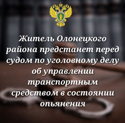 Пьяный водитель на «Минске» перевернулся при попытке скрыться от ГИБДД