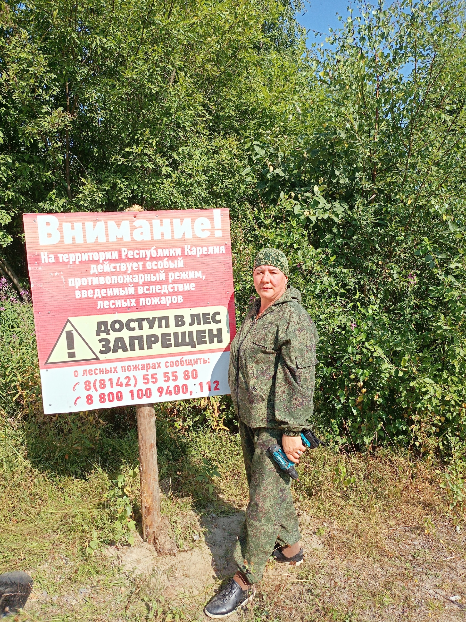 Артур Парфенчиков расширил ограничения из-за лесных пожаров