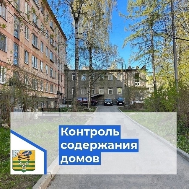 Почти 100 нарушений содержания домов выявили в Петрозаводске за неделю