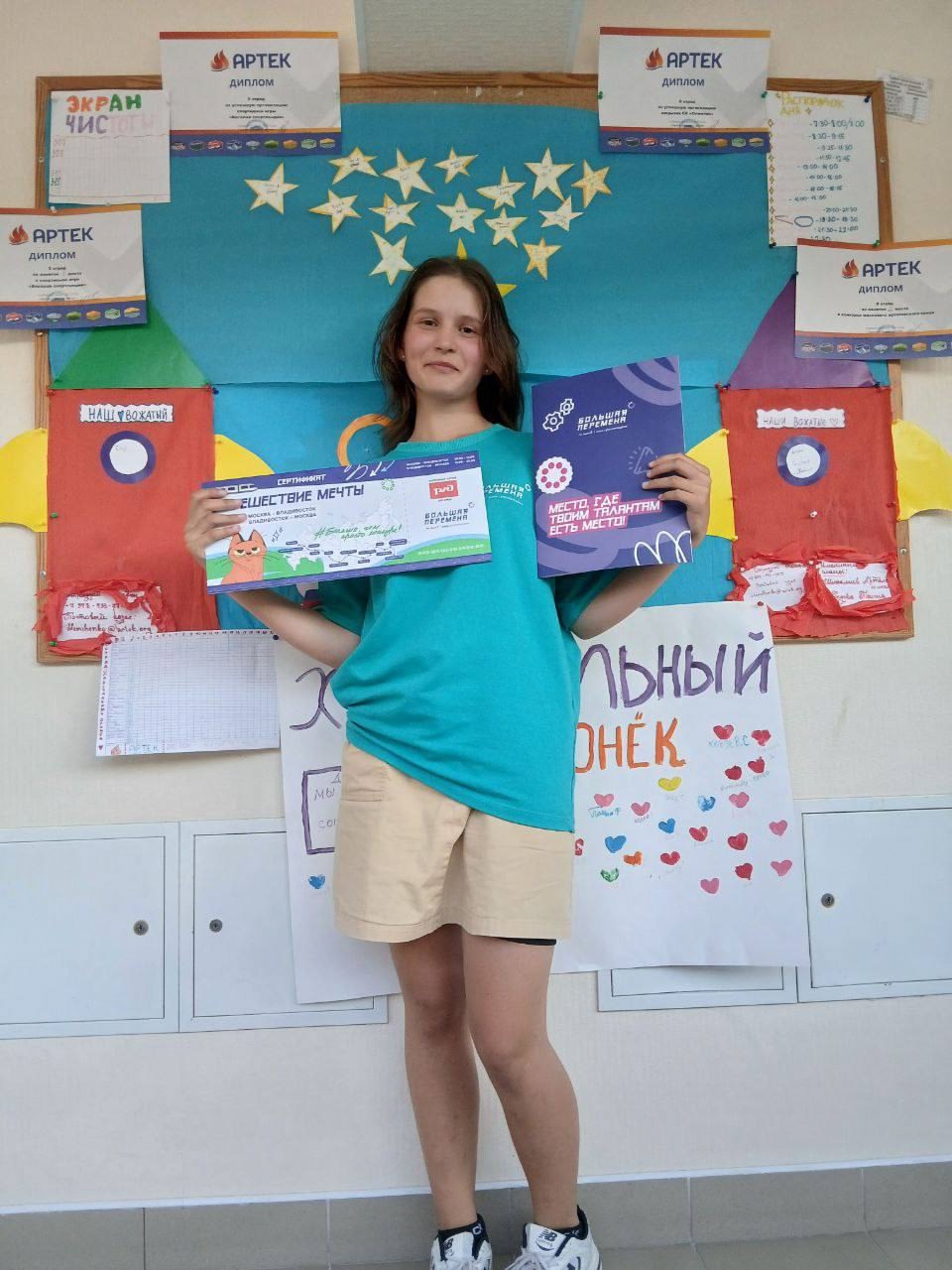 Две карельские школьницы отправятся в «Путешествие мечты»