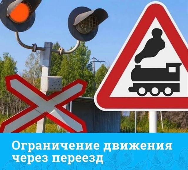 На автомобильной дороге «Медвежьегорск – Толвуя – Великая Губа» 22 августа будет ограничено движение