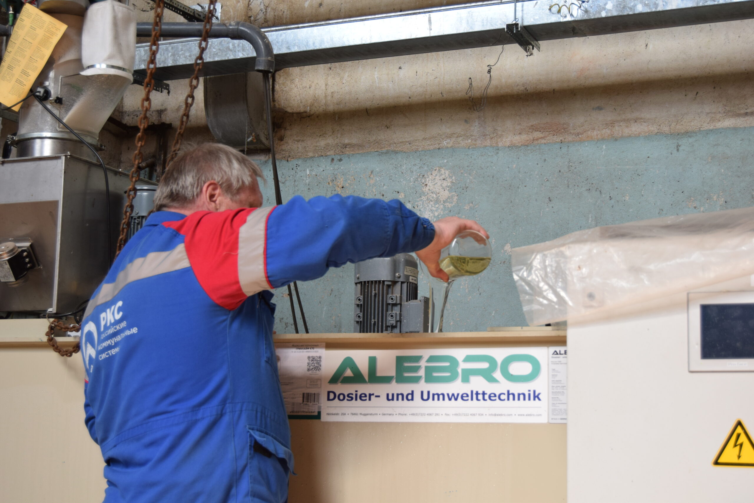 Подведены итоги двух месяцев исследований: борьба с запахами на КОС в Петрозаводске