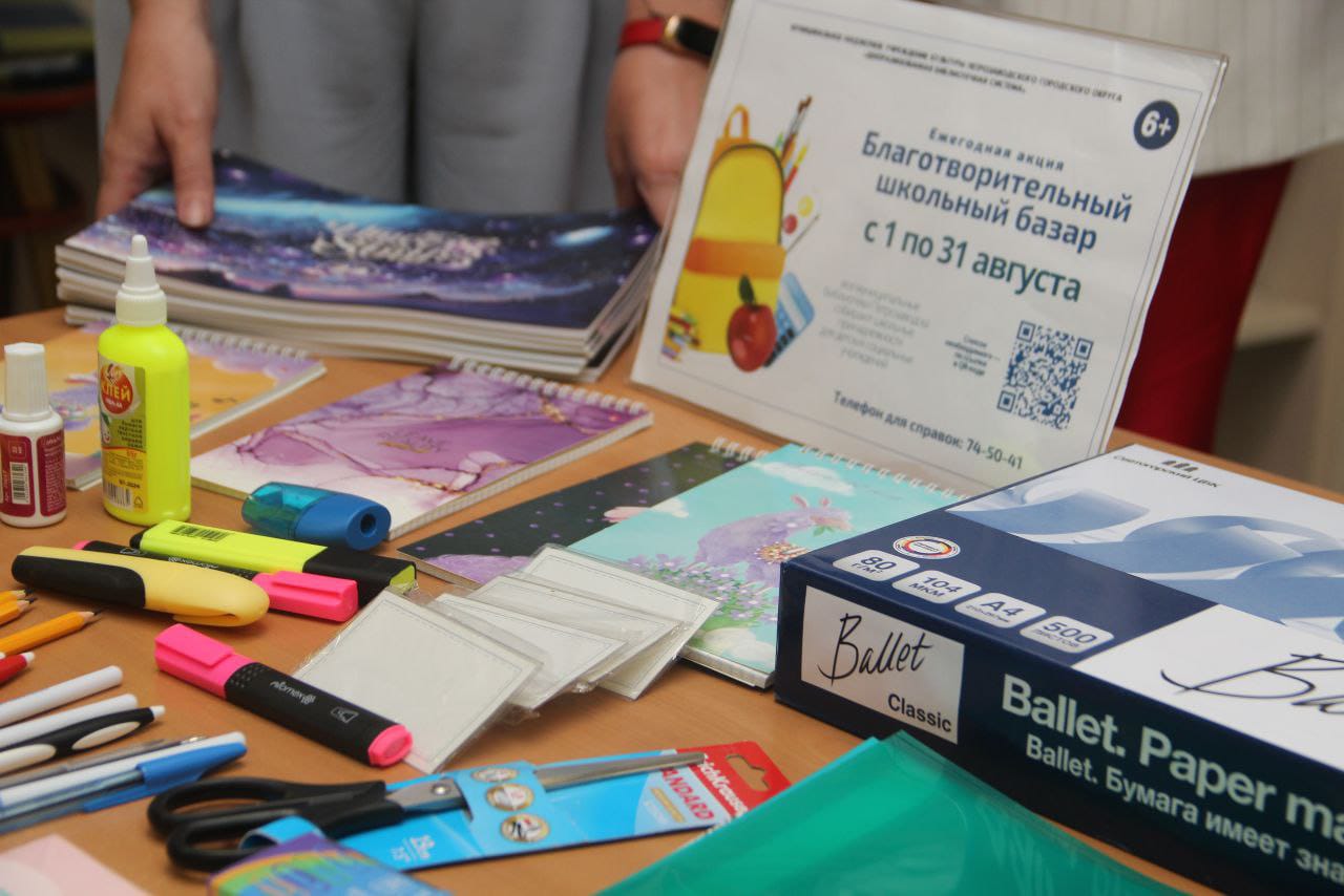 Школьные принадлежности для сирот, инвалидов и семей, оказавшихся в трудной жизненной ситуации, собрали депутаты