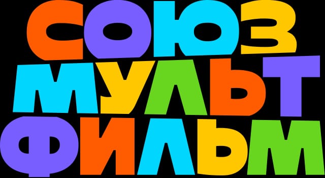 «Союзмультфильм» подал в суд на коммерсанта из Олонца