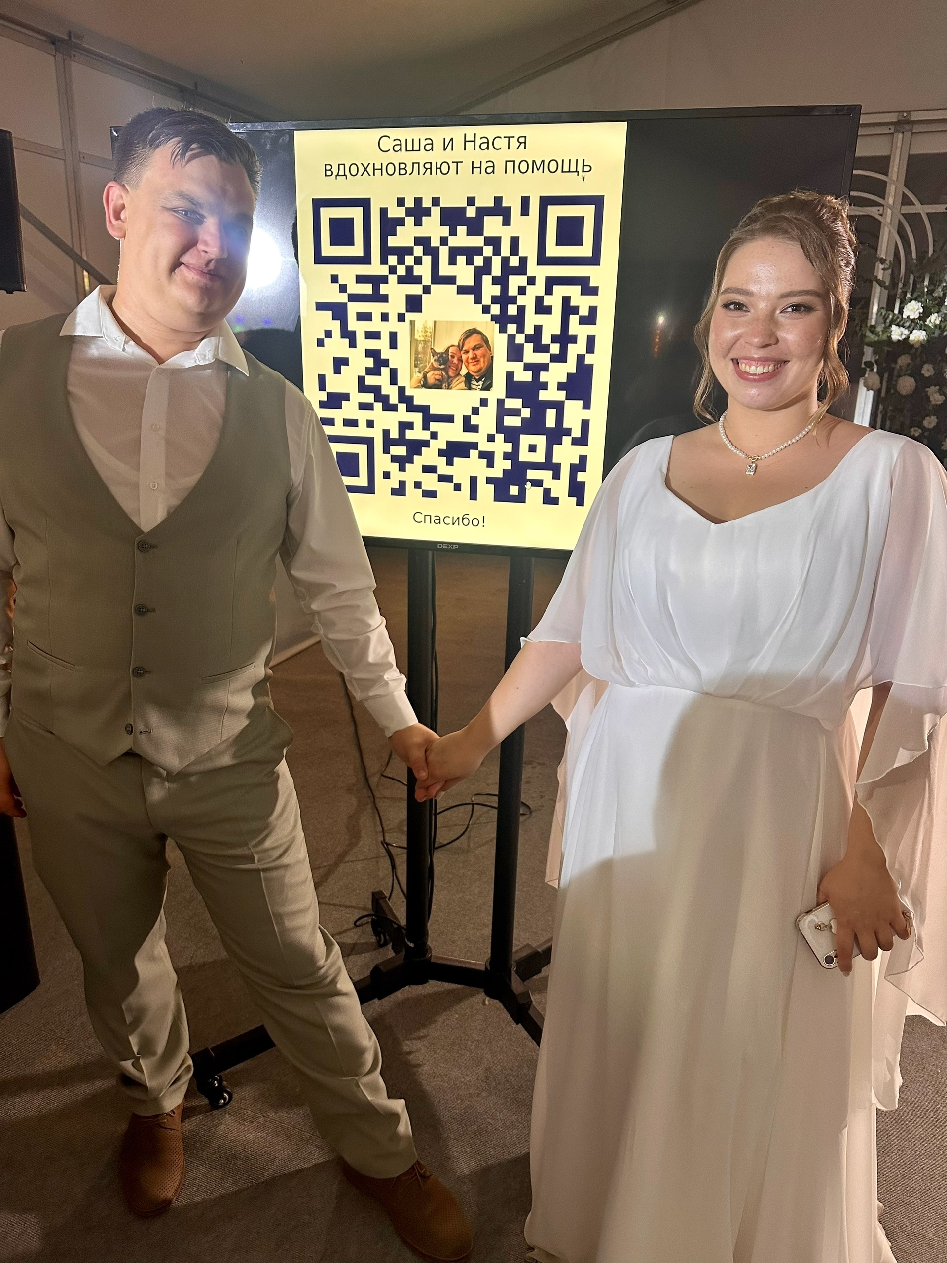 Необычная благотворительность: в Петрозаводске свадебный торт выставили на аукцион