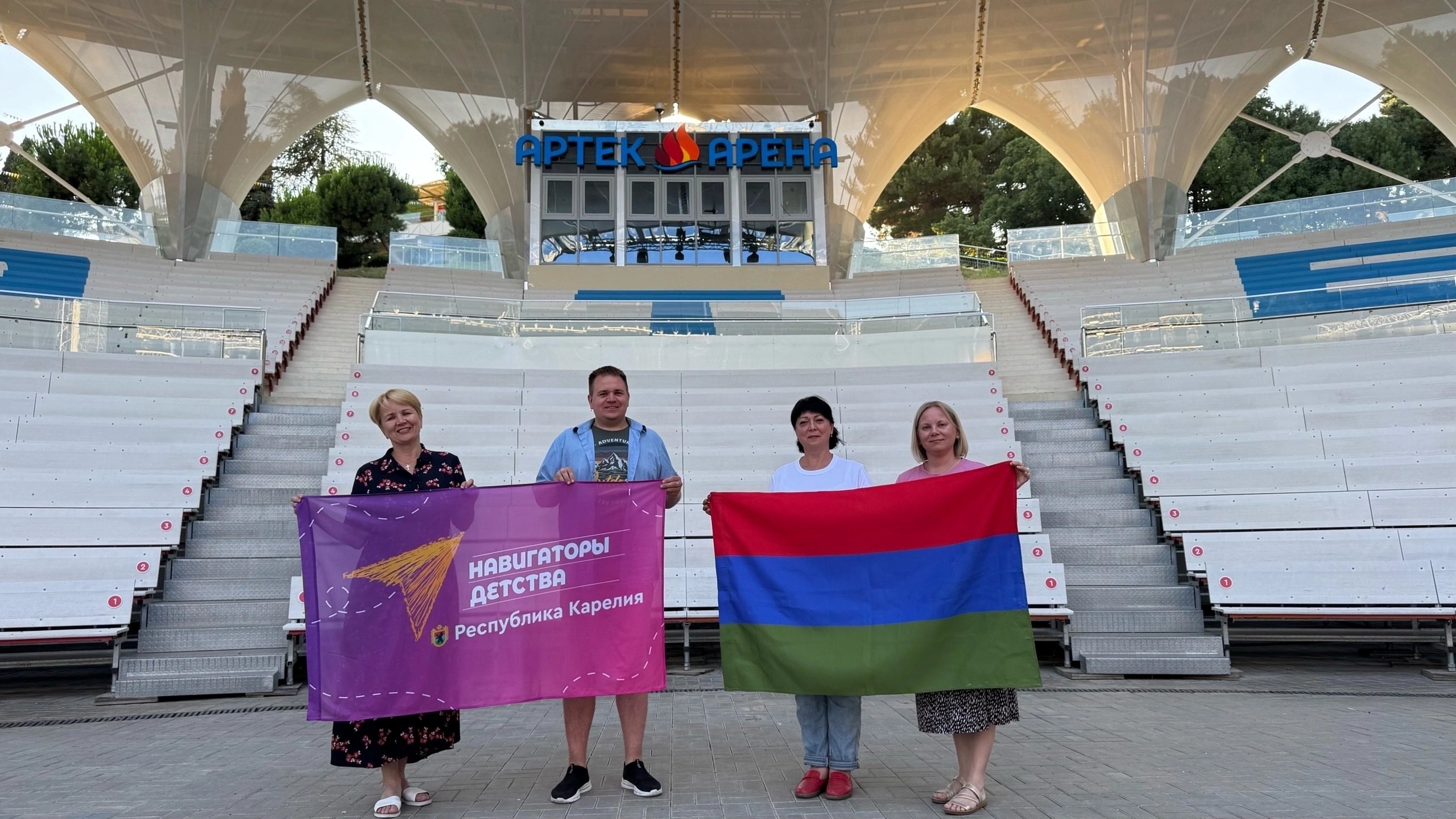 Карельские педагоги прошли обучение в «Артеке»