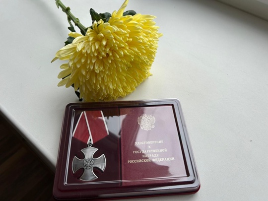 Орден Мужества и Медаль «За отвагу» вручили родным погибших бойцов на СВО в Сегежском округе