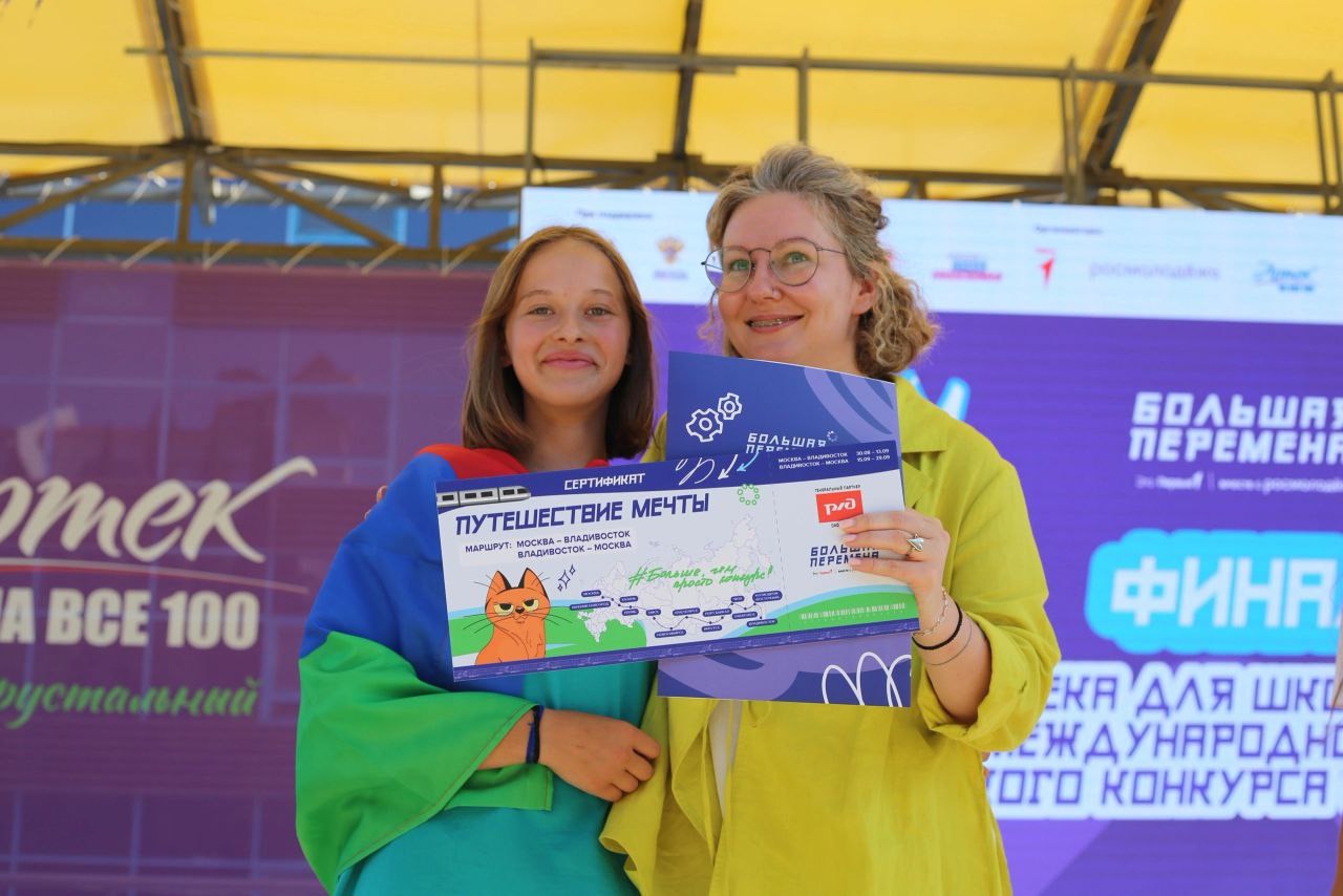 Школьники из Карелии стали лауреатами «Большой перемены»