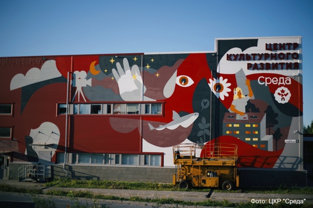 Ярким, креативным, молодежным становится Центр культурного развития «Среда» в Костомукше