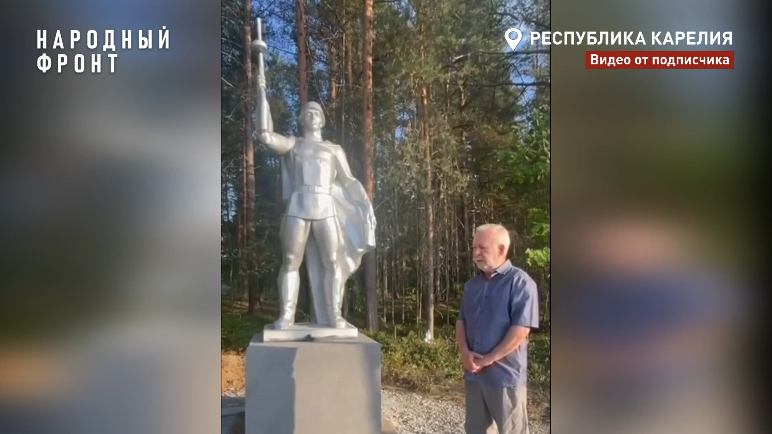 В карельской деревне установили памятник воину-освободителю