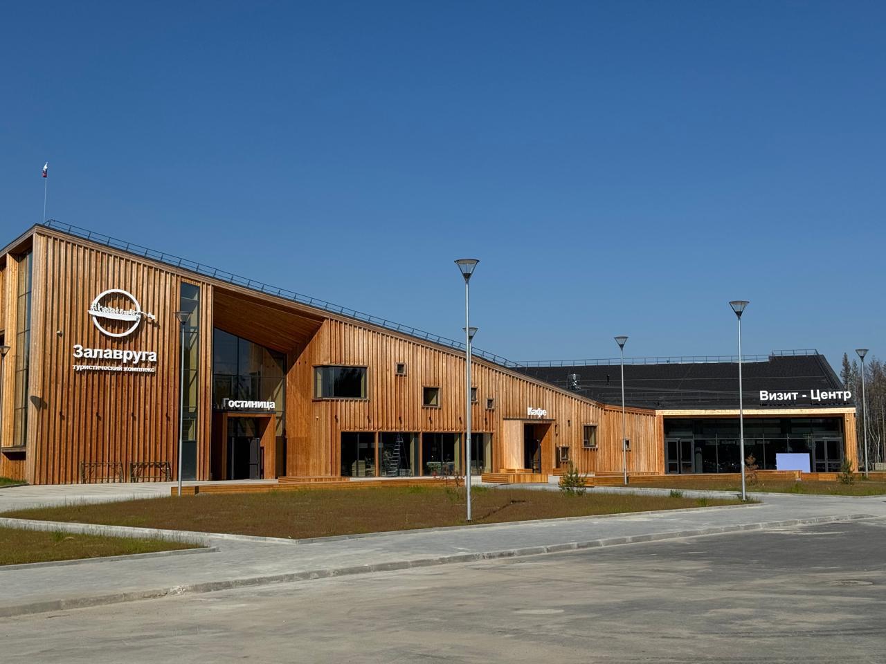 Визит-центр «Беломорские петроглифы» ввели в эксплуатацию в Карелии