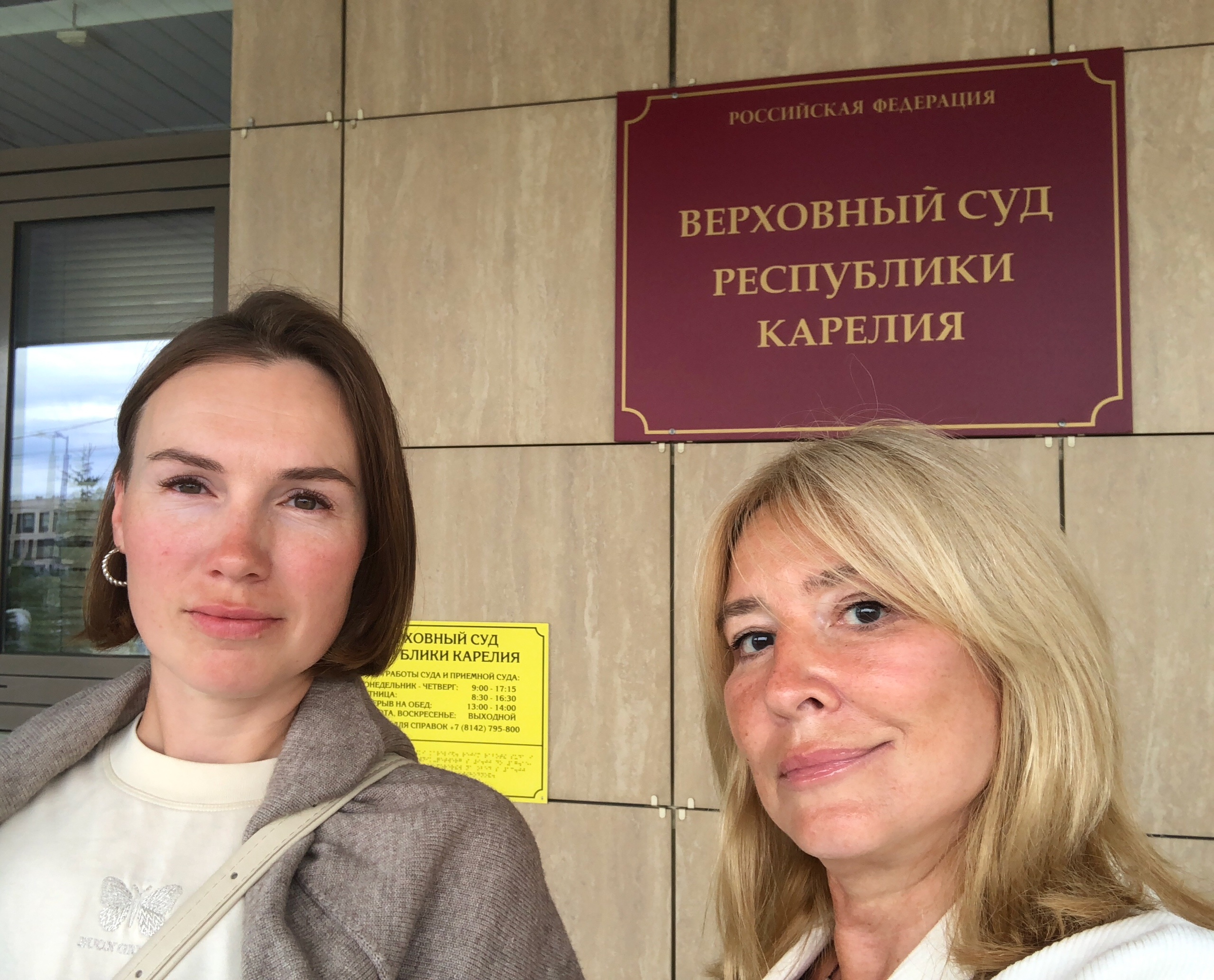 Омбудсмен Карелии защитила права фермера в Верховном суде